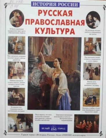 20240625 деньединенияславян 6