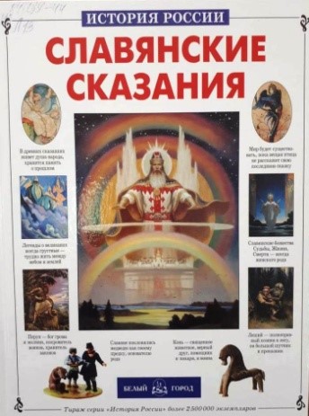 20240625 деньединенияславян 7