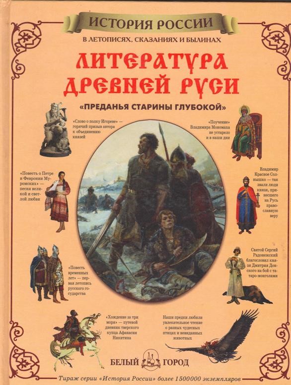 20240625 деньединенияславян 8