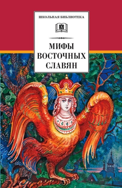 20240625 деньединенияславян 9