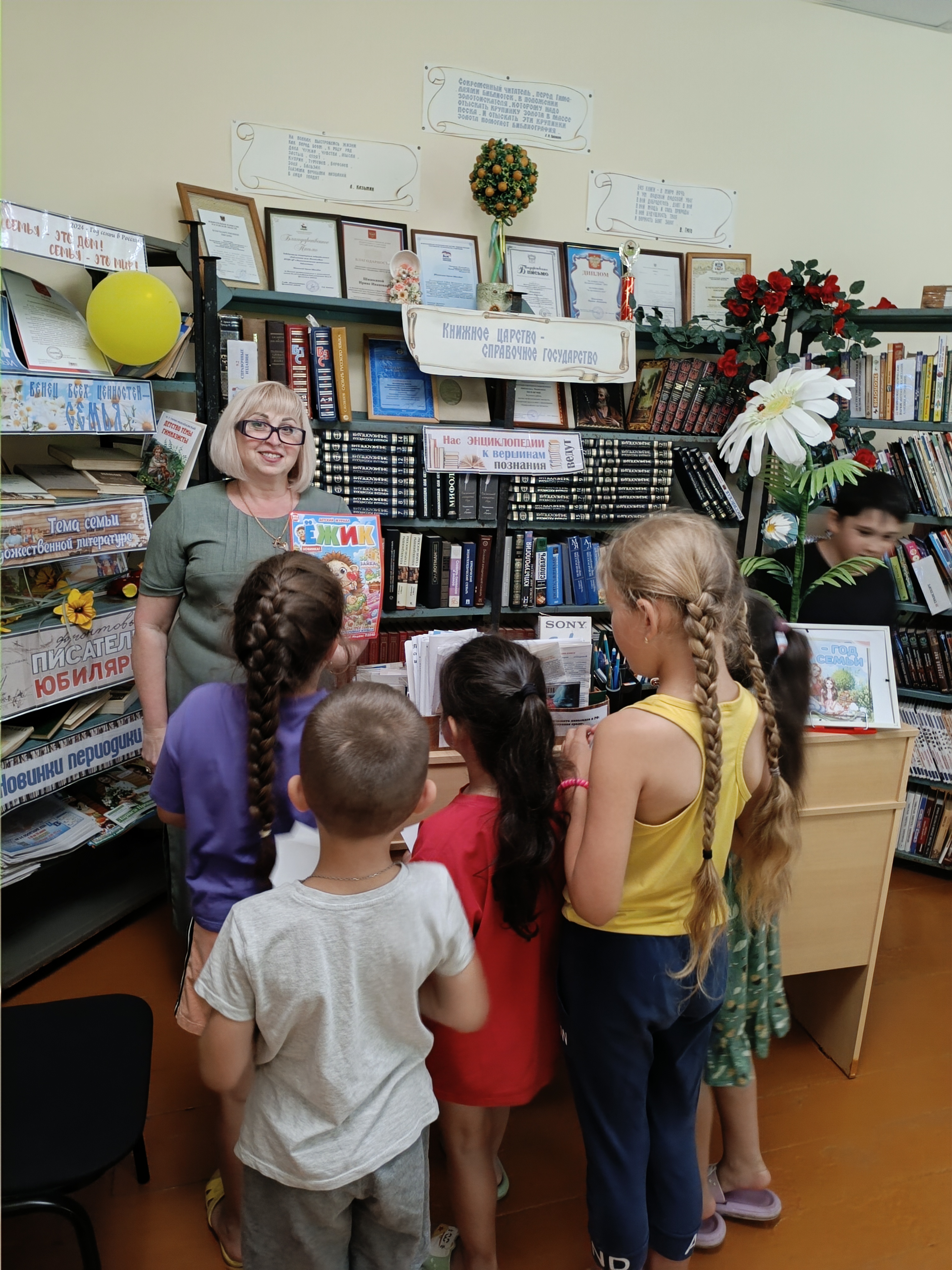 20240627 библиоканикулы 2