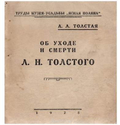 20240702 толстоймояжизнь 3
