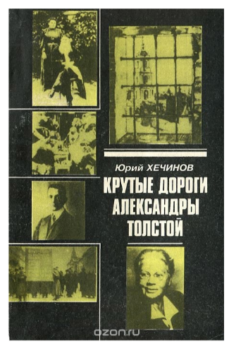 20240702 толстоймояжизнь 4