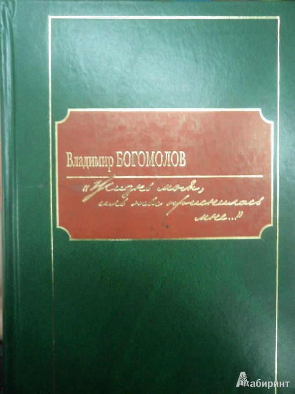20240703 август44 3