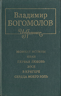 20240703 август44 7