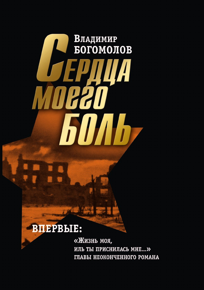 20240703 август44 9