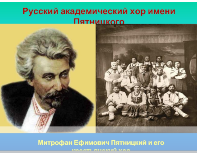 20240703 пятницкий 2