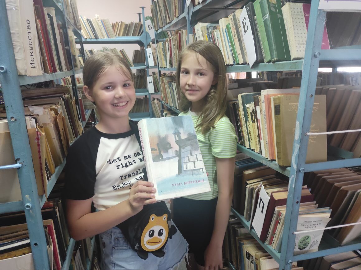 20240703 урокбиблиографии 4