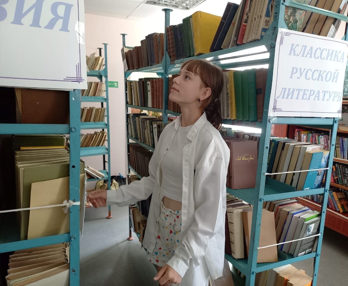 20240703 урокбиблиографии 6