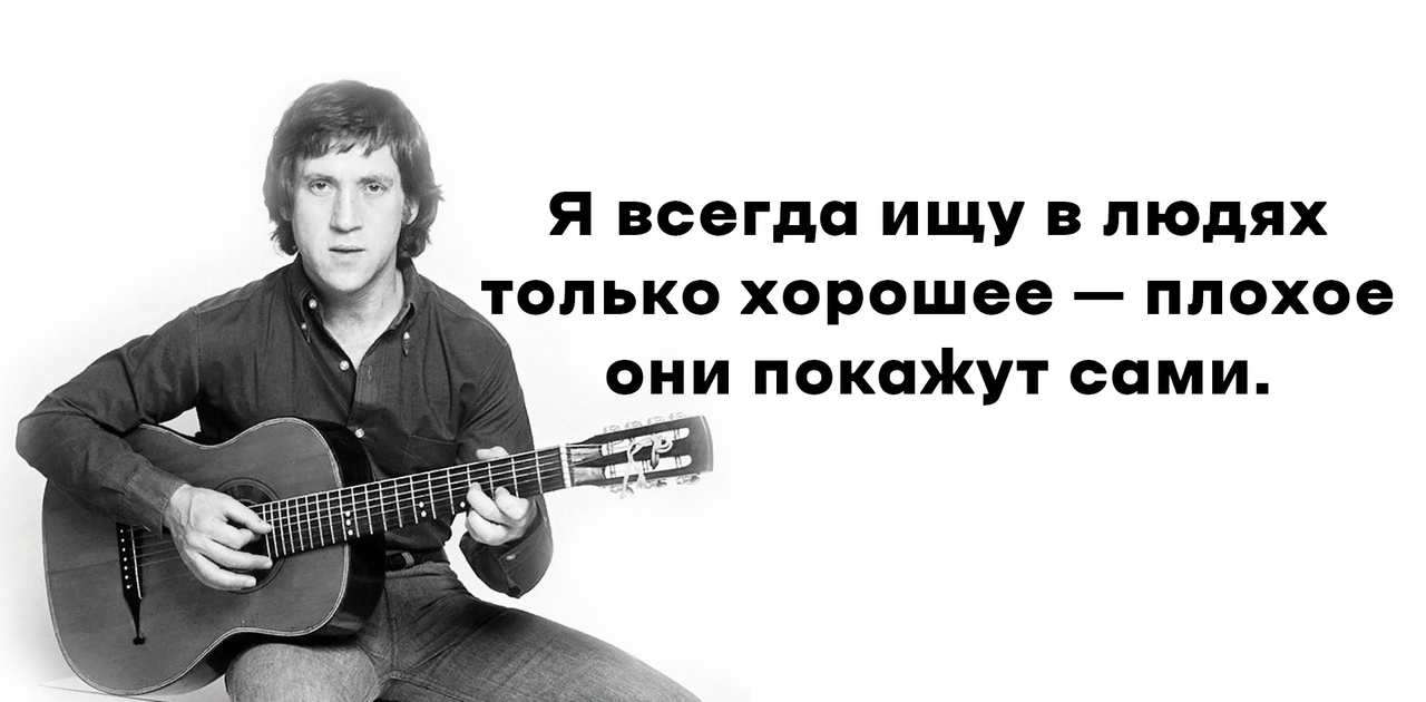 20240705 ВЫСОЦКИЙ 3