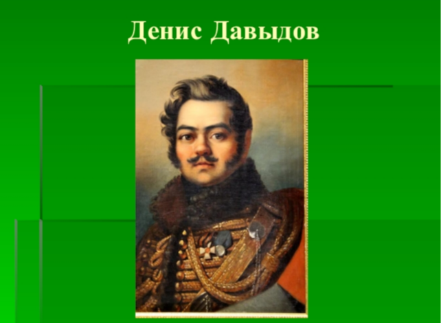 20240709 давыдов 1