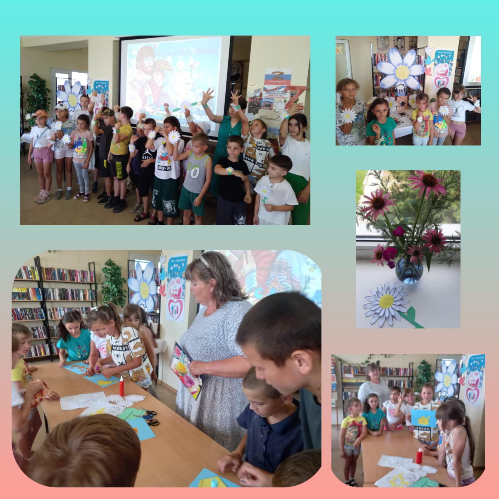 20240709 деньсемьилюбви