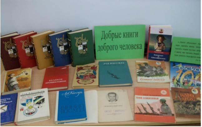 20240710 кассиль 2
