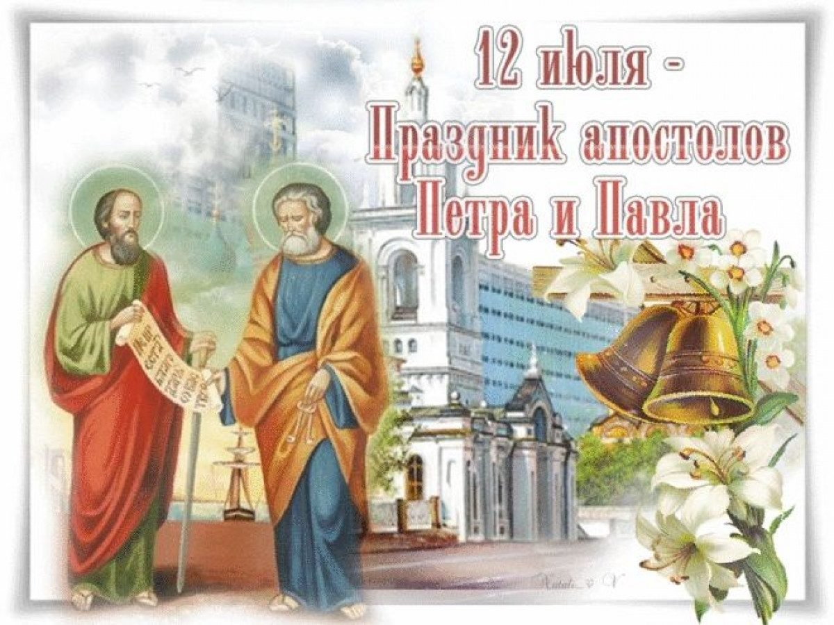 20240712 деньсвятых 1