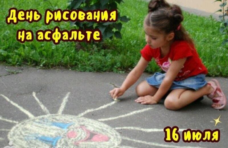 20240716 мелок