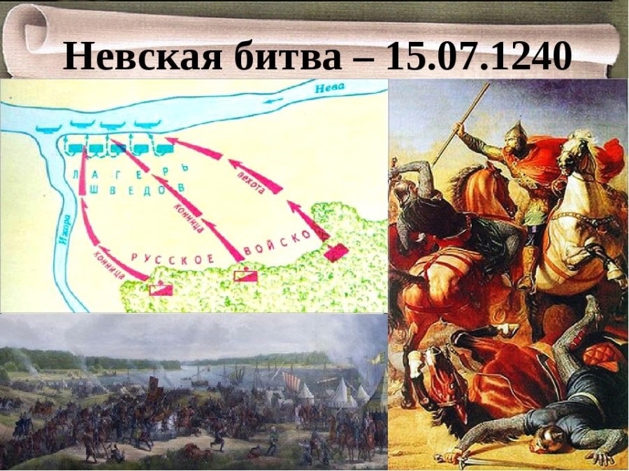 20240716 невскаябитва 1
