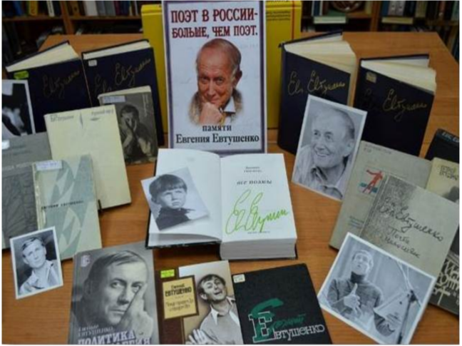 20240718 евтушенко 2