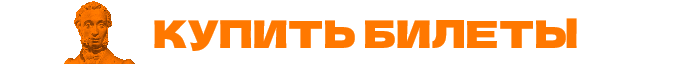 20240719 пушк 2