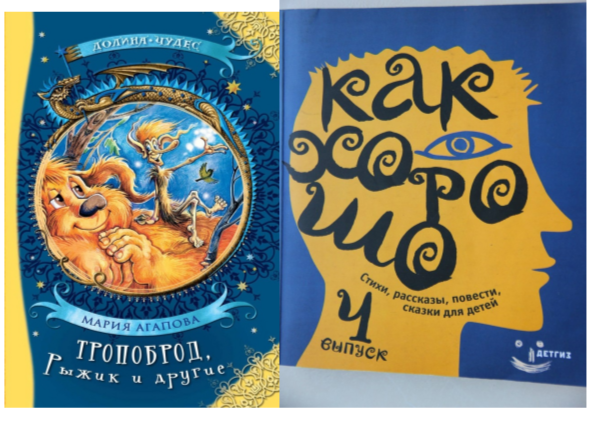 20240723 агапова 1