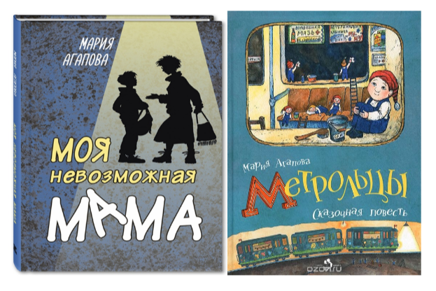 20240723 агапова 2