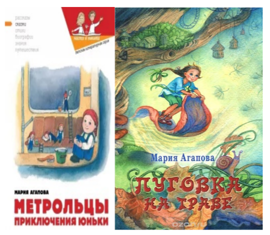 20240723 агапова 3