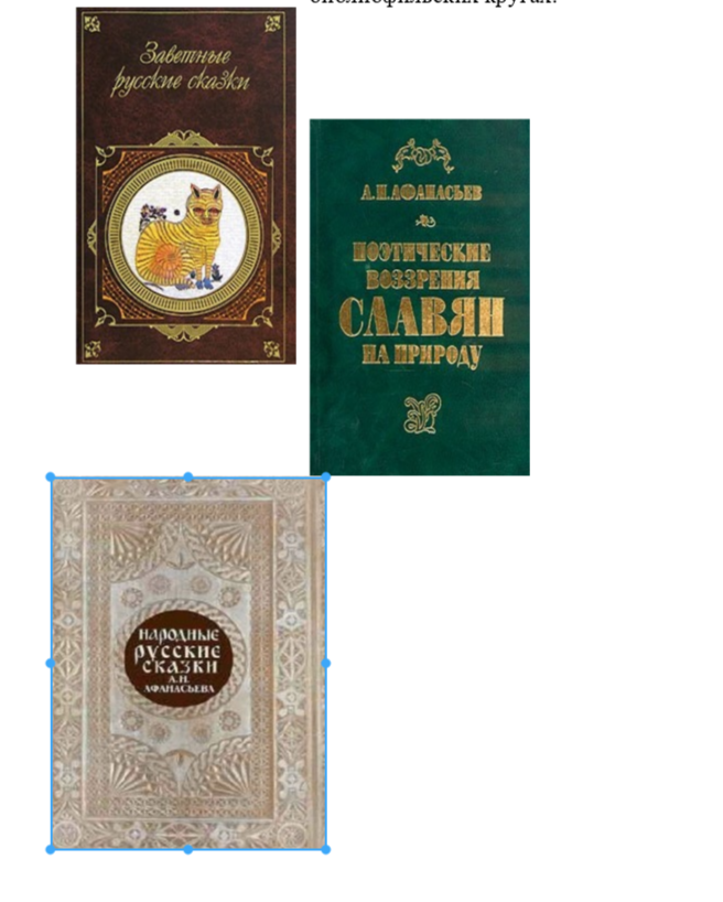 20240724 сказочный 2