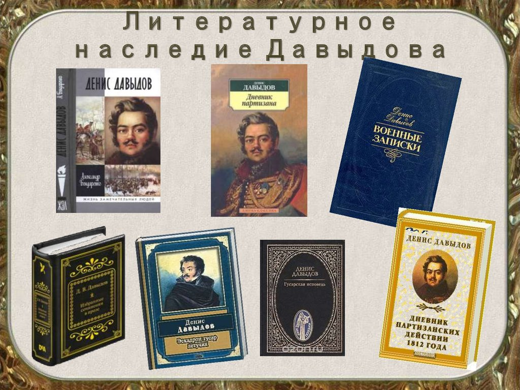 20240727 давыдов3