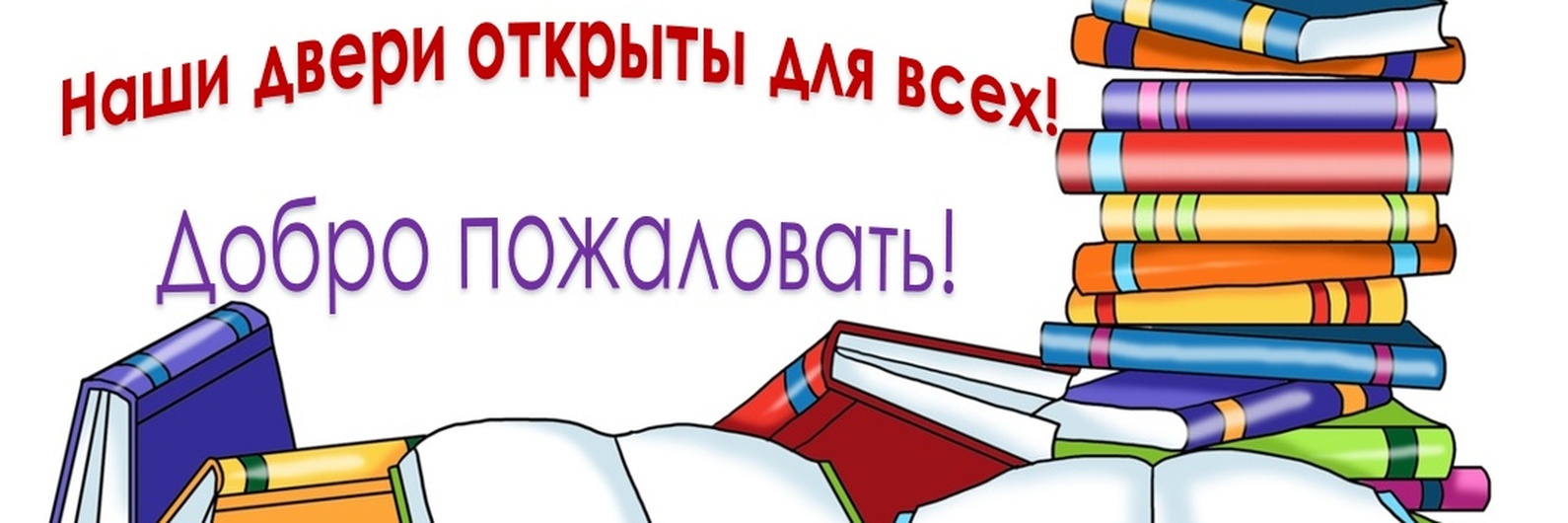 20240802 книголюбы 2