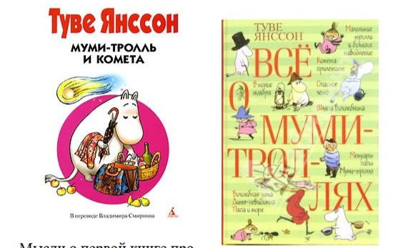 20240810 туве2