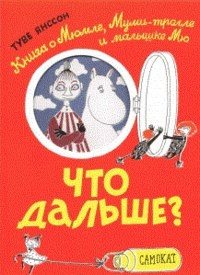 20240810 туве4