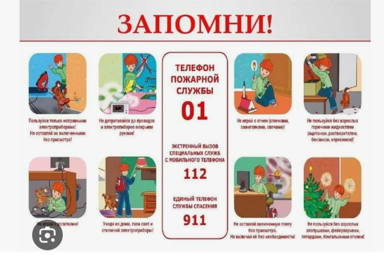 20240816 когдаты 2
