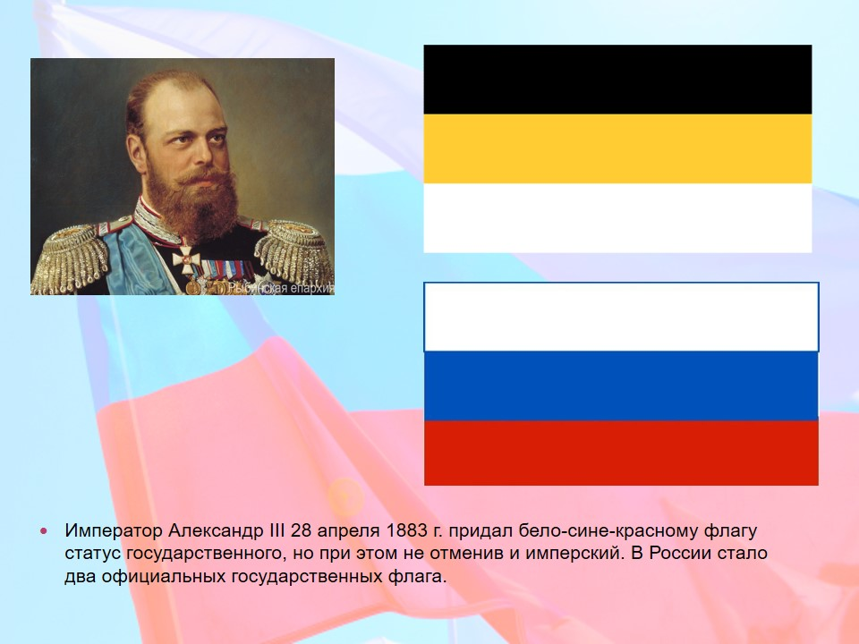20240822 трехцвет 2