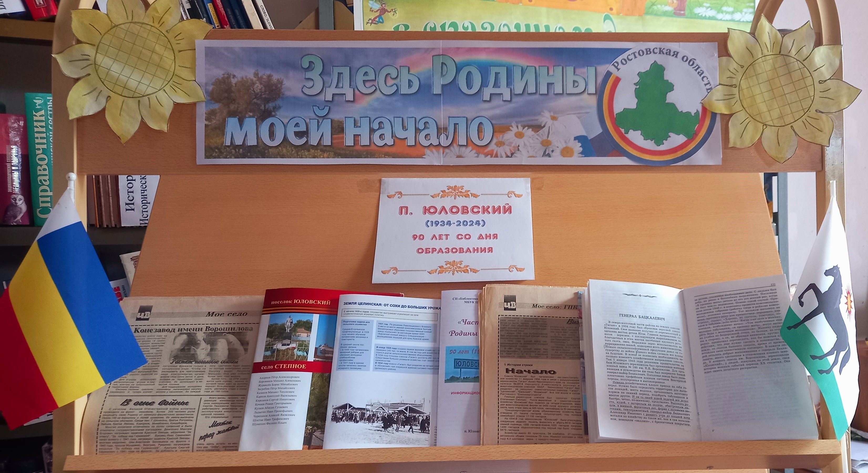 20241024 бловский 1