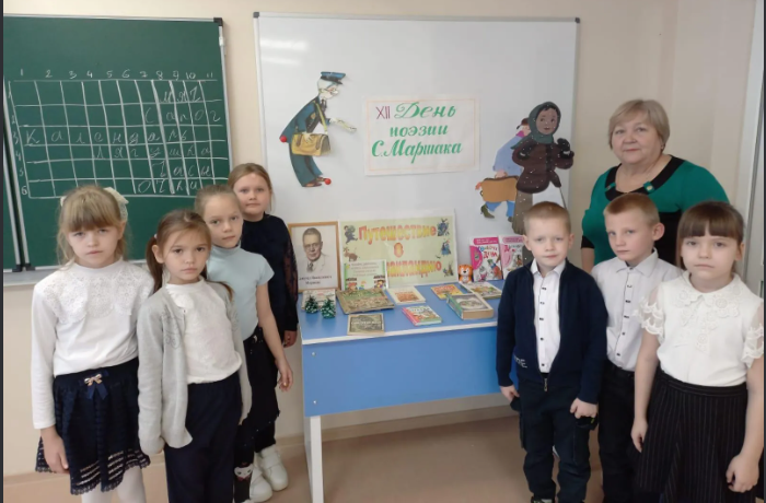 20241026 маршак 6