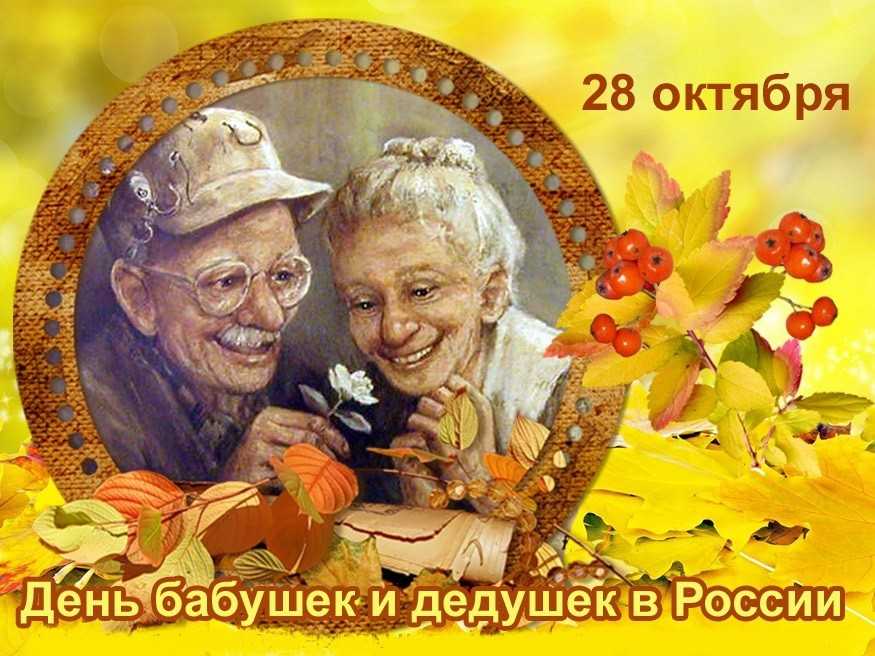 20241029 баб