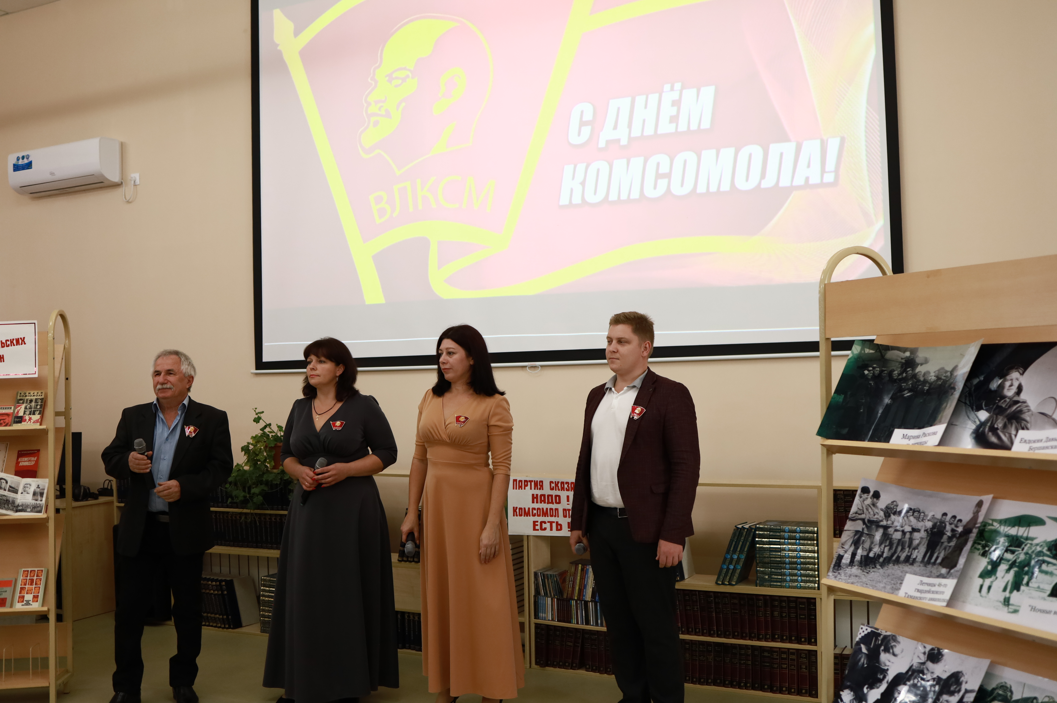 20241030 денькомсомола 3