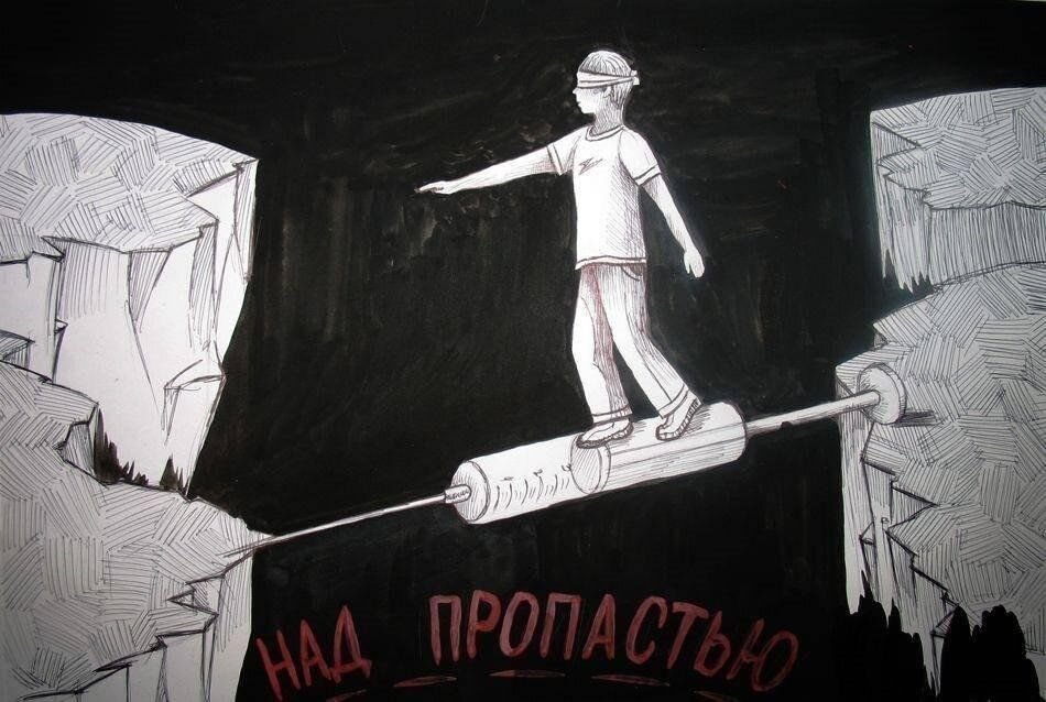 20241031 капканбелойсмерти 3