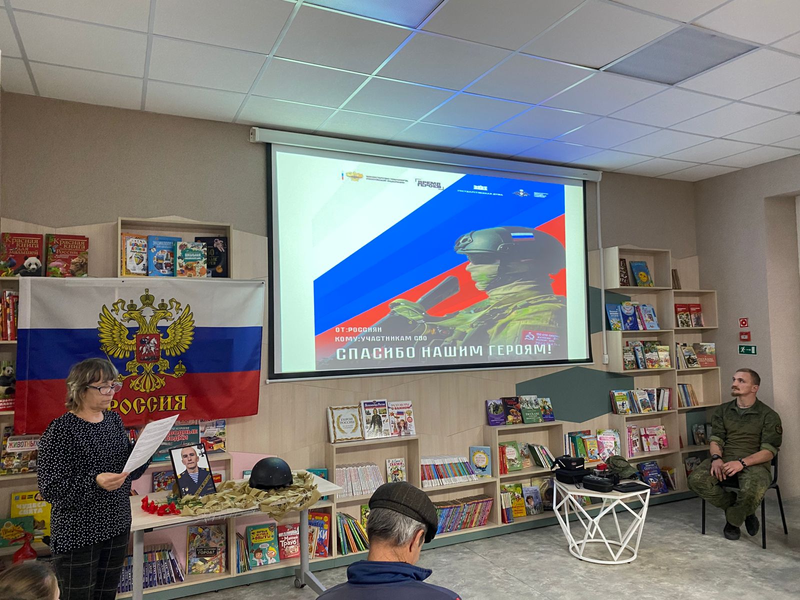 20241031 сво 3