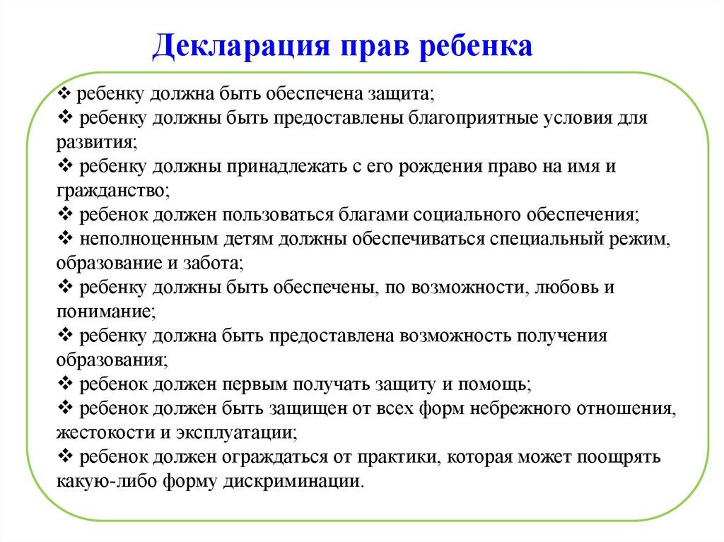 20241119 закон 2