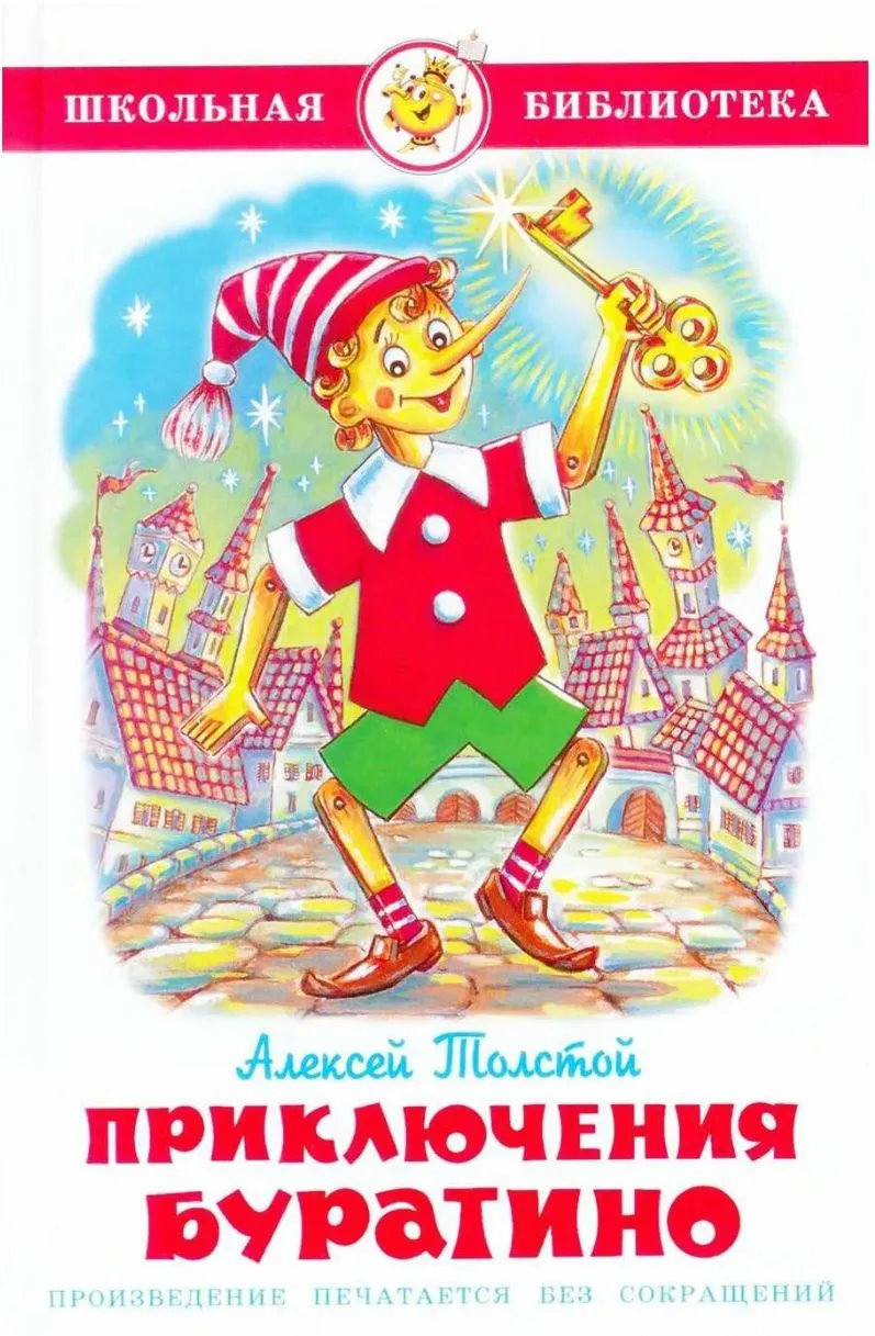 20241119 закон 4