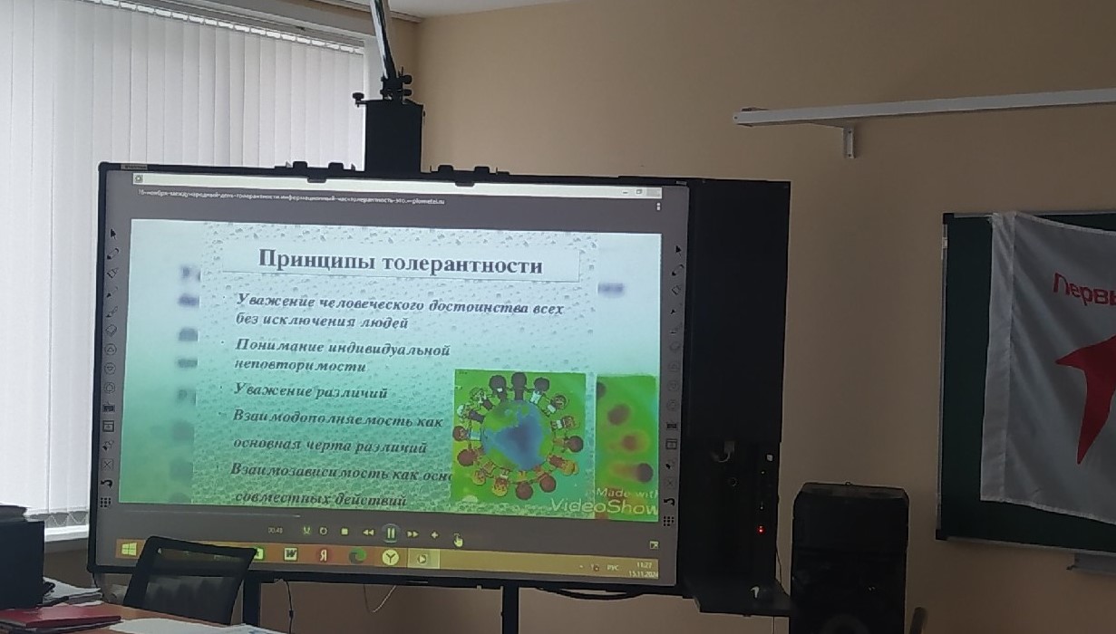 20241122 давайтепонирмать 2