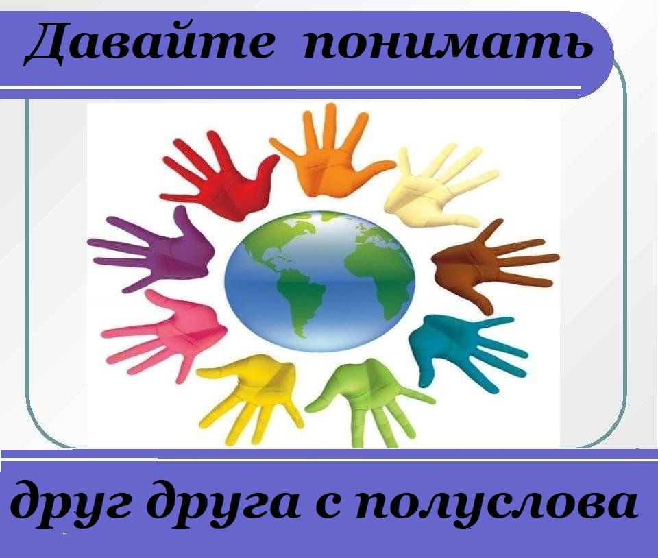 20241122 давайтепонирмать 2
