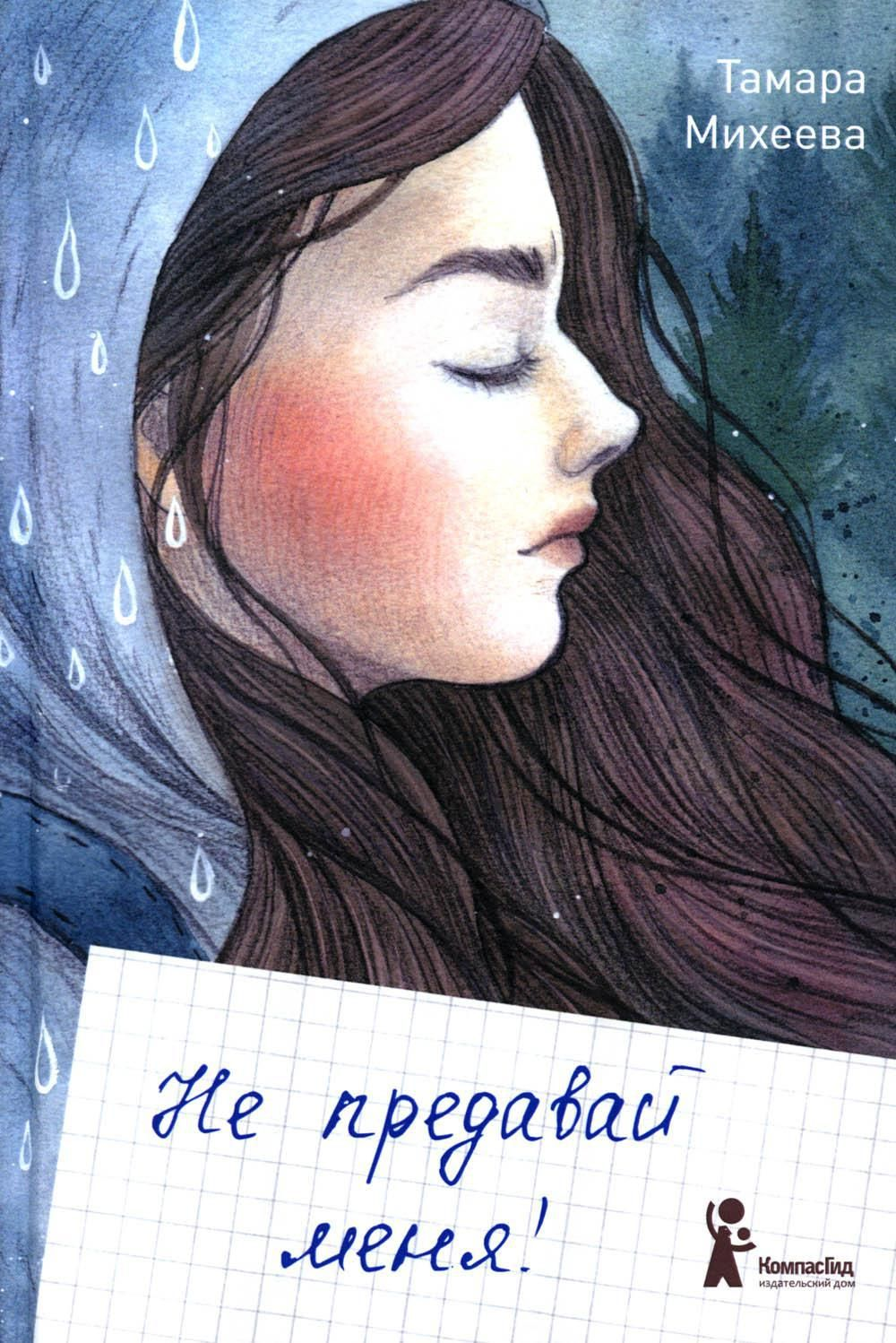 20241122 новыекнигидб 10