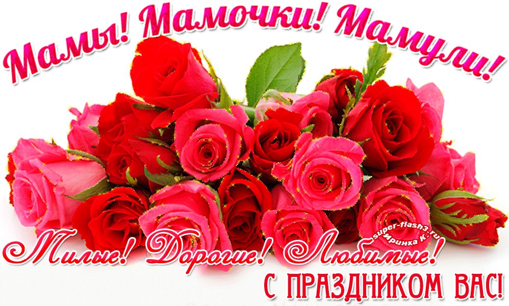20241126 вечноесловомама 3