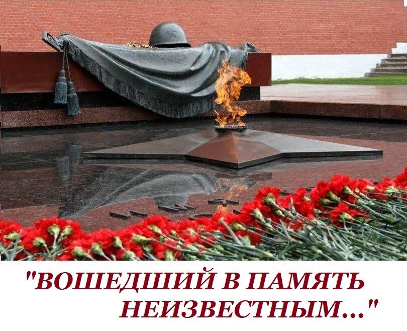 20240512 вошедшийвпамять 1 1