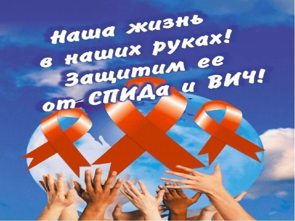 20241201 спид 4
