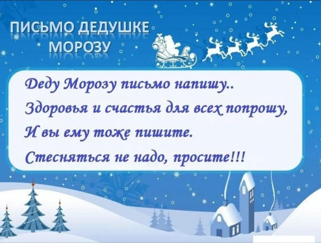 20241204 дедморозо