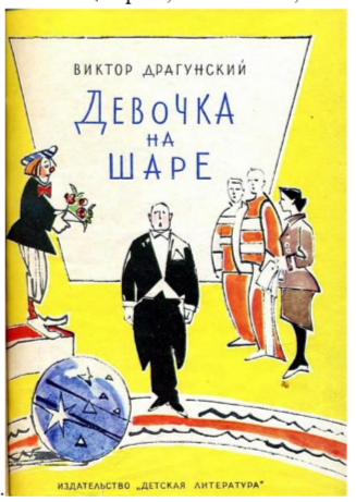 20240423 цирк 1
