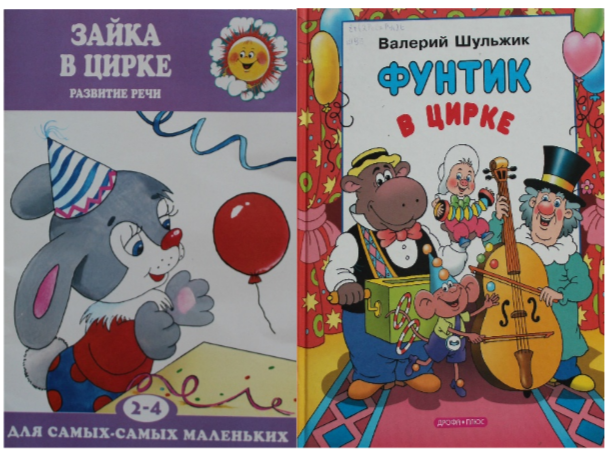 20240423 цирк 3