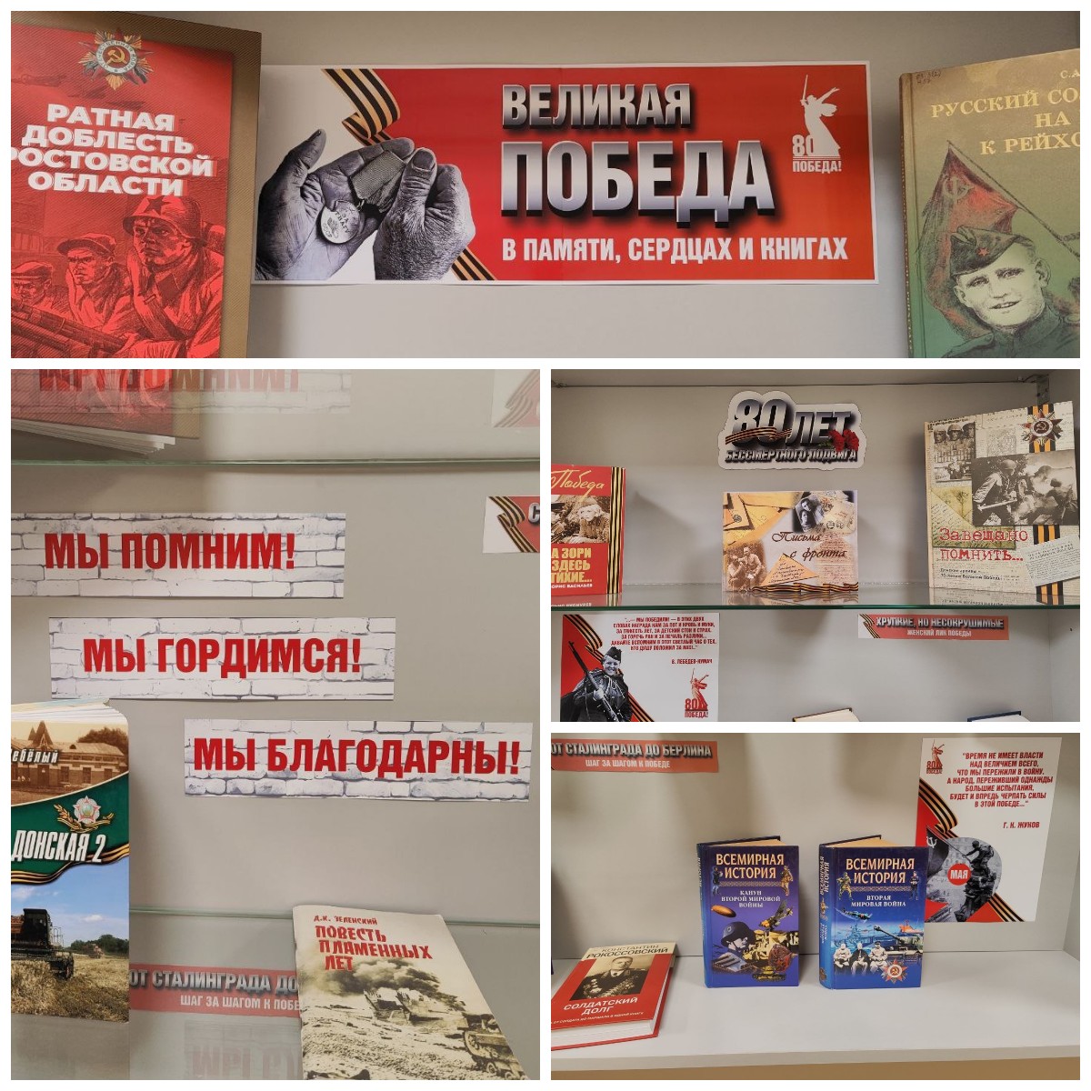 20250123 выставки 2